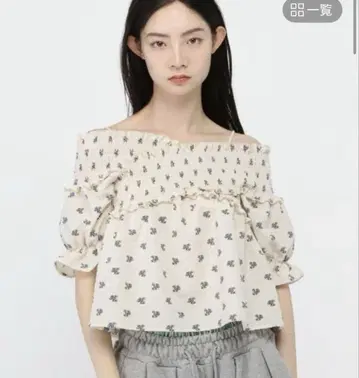 에란드 2way 셔링 블라우스 아이보리