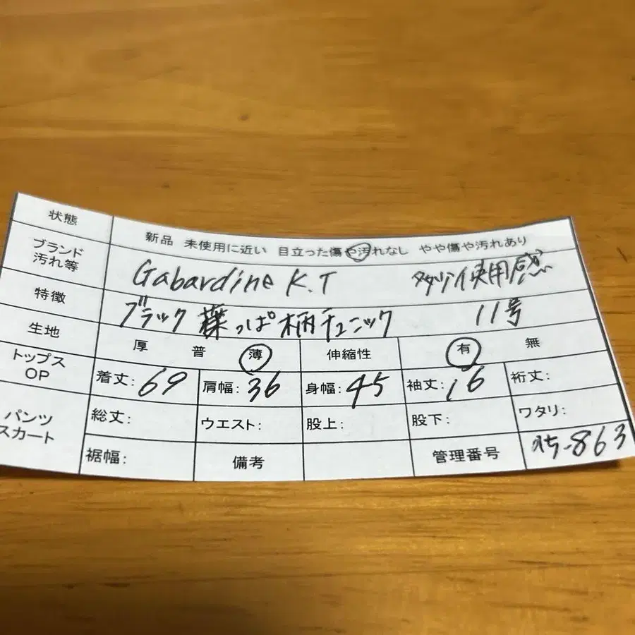 11번째 상품 이미지