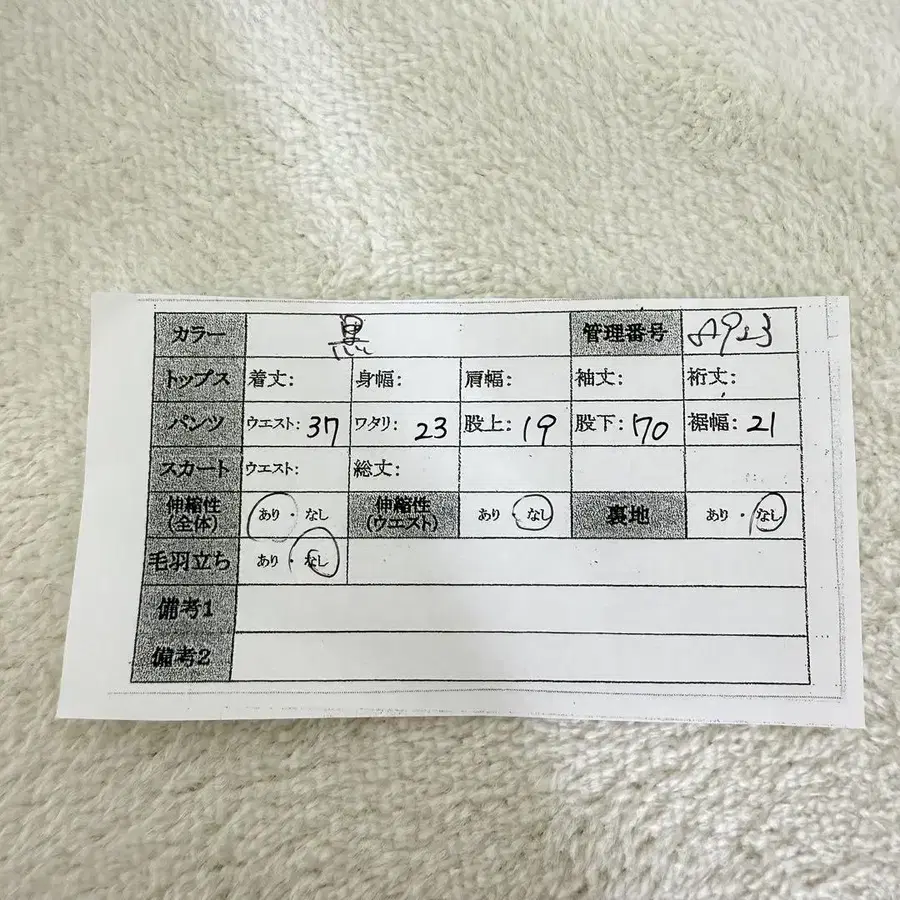 12번째 상품 이미지