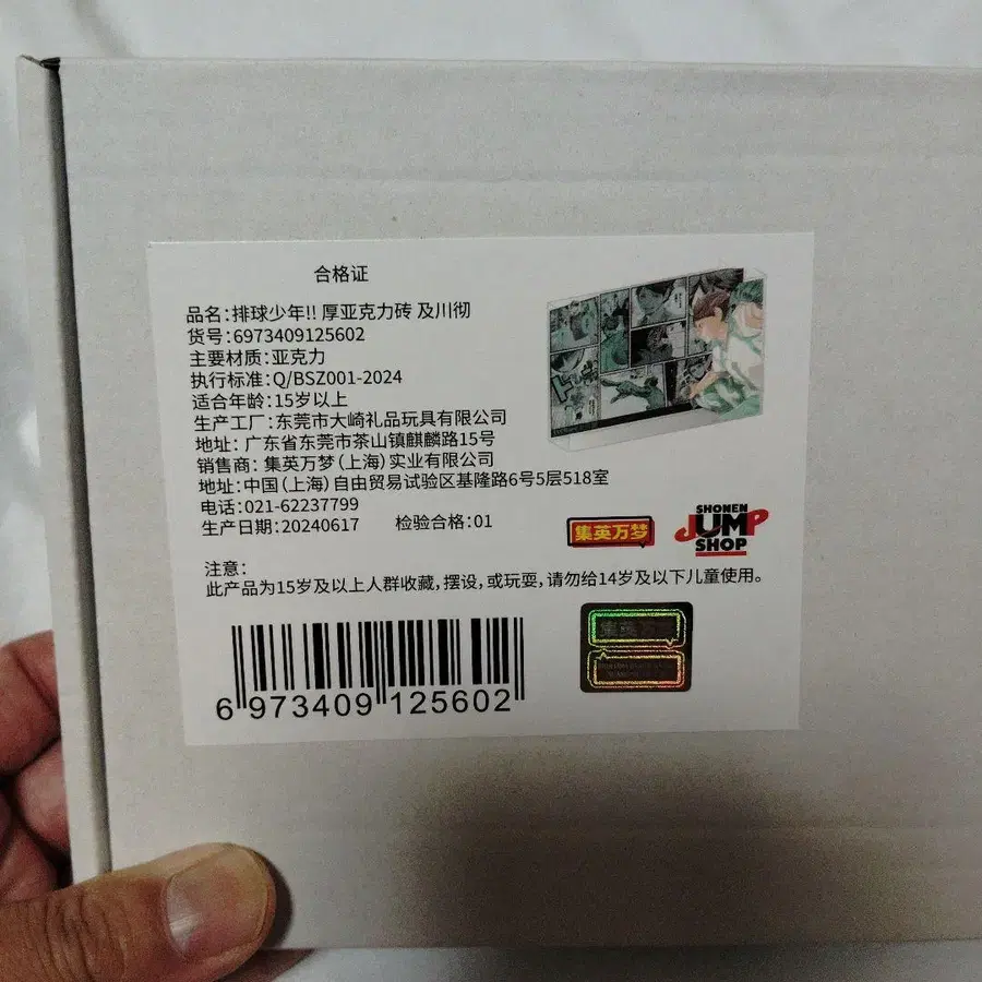 3번째 상품 이미지