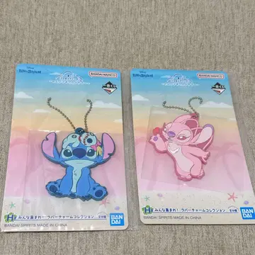 스티치 제일복권 H상 키링 2개 세트 디즈니