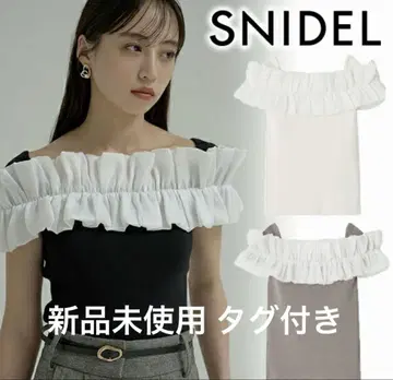 미사용 새상품 택 포함 snidel 디자인 프릴 니트 탑 스나이델