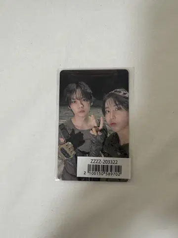 straykids 자이언트 fc판 유닛 트레이딩 카드 된장