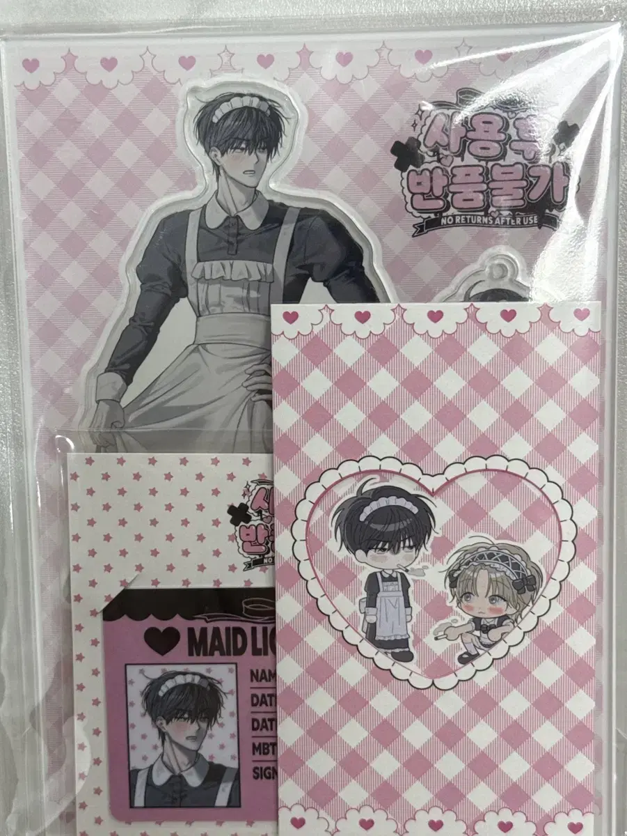 (Cost) Non-returnable after use, Cheonho maydevahn Goods Set, Mofun