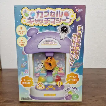 캡슐 캐치 머신 집에서 즐길 수 있는 크레인 게임! 퍼플