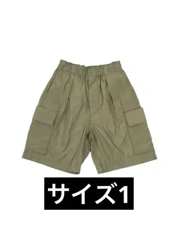 KAJA NYLON CARGOSHORTS 사이즈 1 ovy khaki