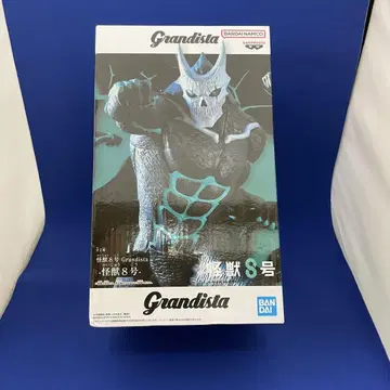 괴수 8호 Grandista-괴수 8호- 피규어