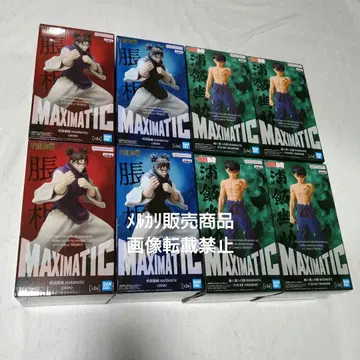 주술회전 쵸소우 유유백서 우라이 유스케 피규어 MAXIMATIC