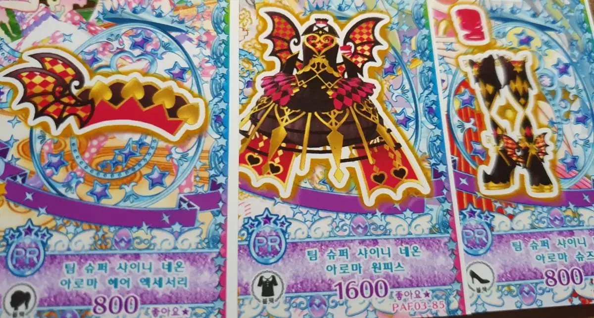 Prepara Team Super Shinee Neon Aroma Coordi Pretty Ticket