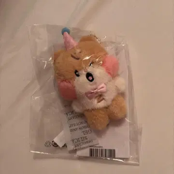 zeroni popup plush keyring 키링 비니니
