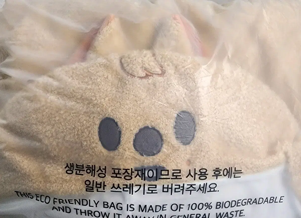 탈덕 처분 폭덤)) 스트레이키즈 스키즈 스키주 베이비 한쿼카 엠디 담요