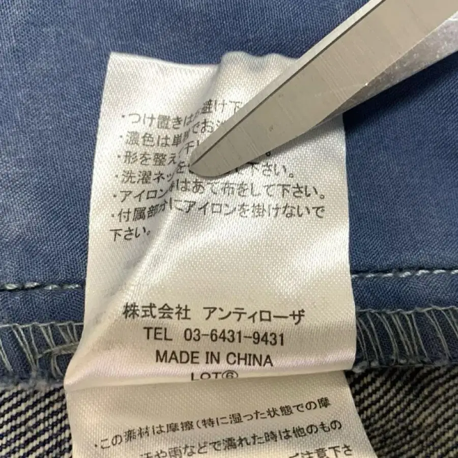 12번째 상품 이미지