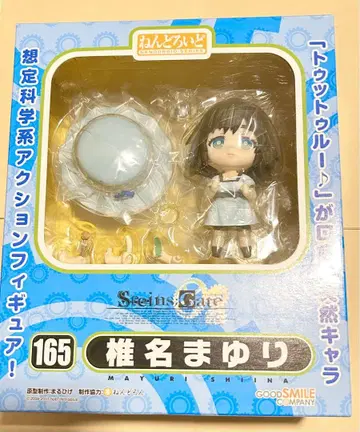 시이나 마유리 슈타인 게이트 넨도로이드