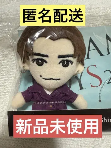 도리보 와타나베 쇼타 봉제 인형 마스코트