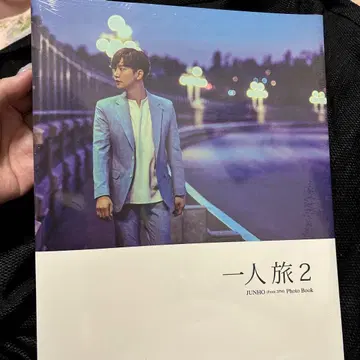 혼자 여행 2 준호 2번째 포토북