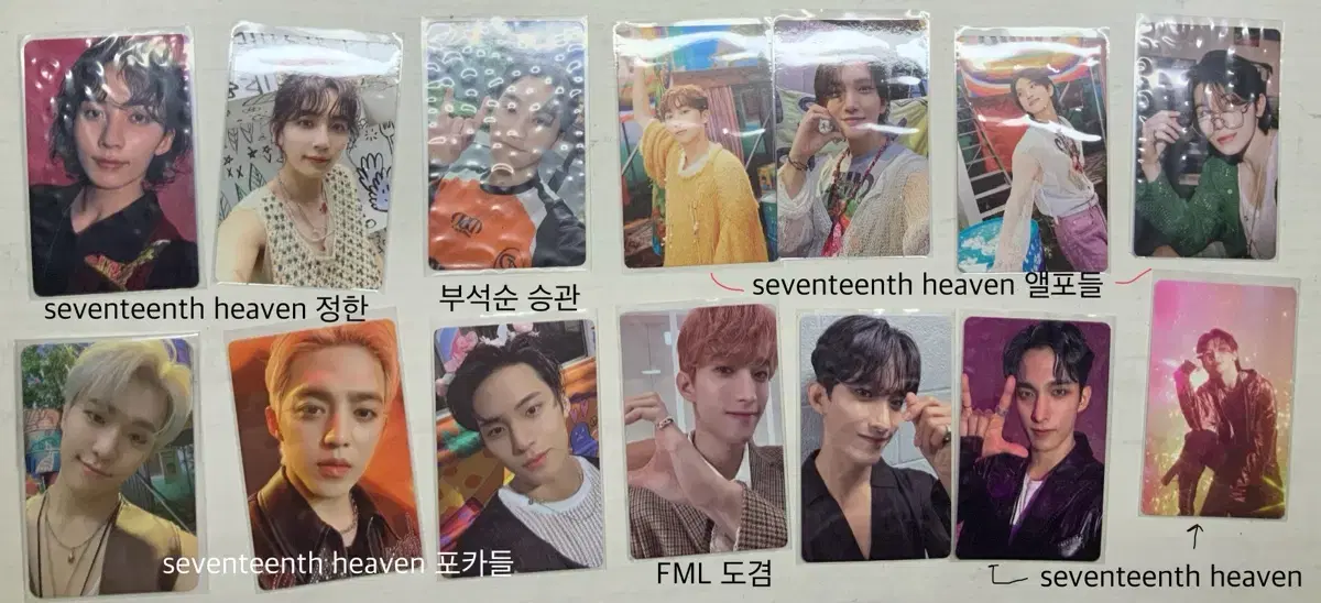 세븐틴 포카 포토카드 위버스반 FML 부석순 일괄양도