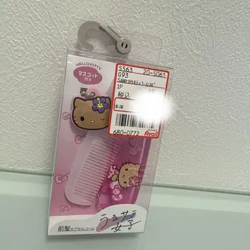 아베일 일광화상 키티 빗