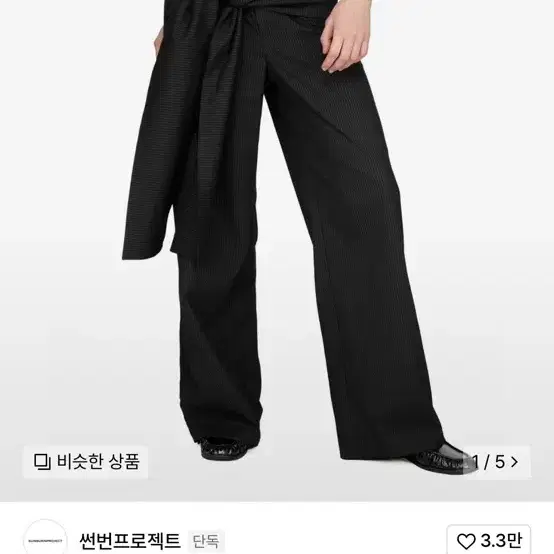 Sunburn Project Stripe Pants on Bunjang Global Site.