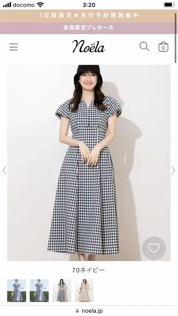 노엘라 벌룬 소매 원피스