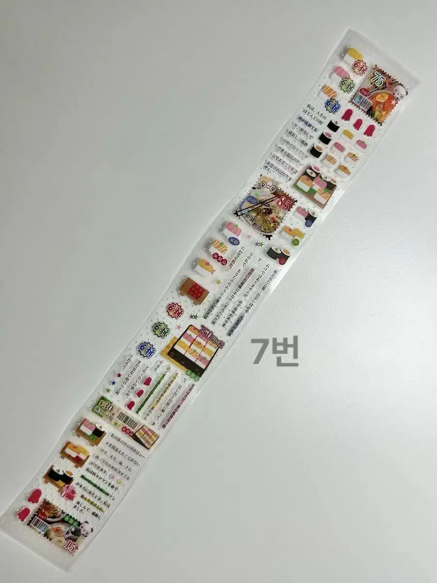 샤오홍슈 키스컷 롤 스티커 중국 일본 스타일