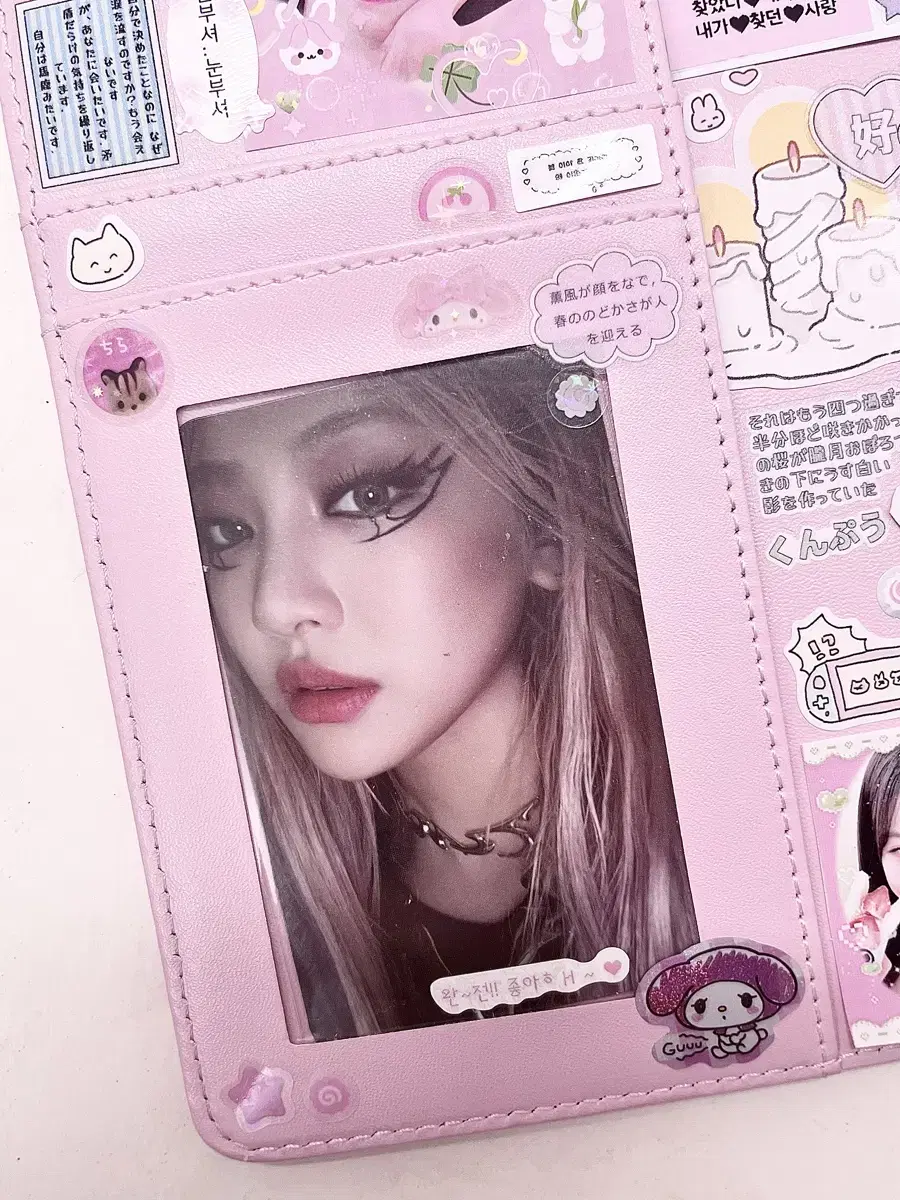 에스파 닝닝 포카 판매 걸스 디지팩 에스파닝닝 포토카드