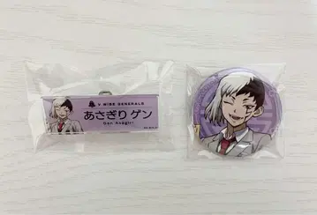 Dr.STONE 닥터 스톤 애니메이션 소프맵 아사기리 겐