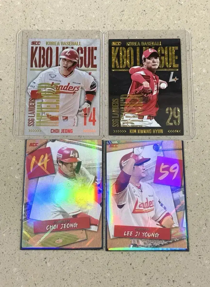 KBO Card SSG kim kwanghyun Holo Parallel, Choi Jeong Holo, Puzzle