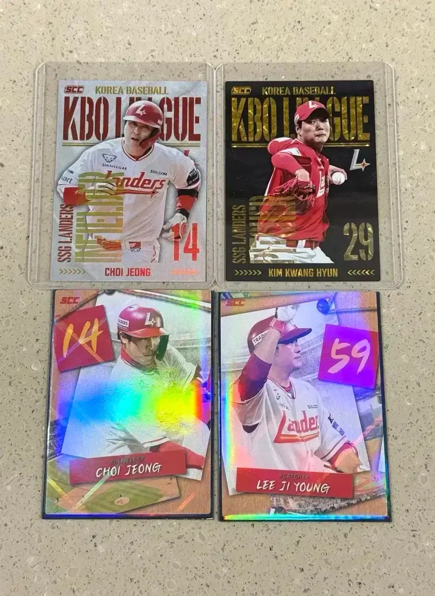 KBO 카드 SSG 김광현 홀로패러렐, 최정 홀로, 퍼즐
