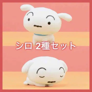 크레용 신짱 Fluffy Puffy 시로 피규어 2종 세트