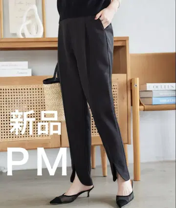 프론트 튤립 슬릿 테이퍼드 팬츠
