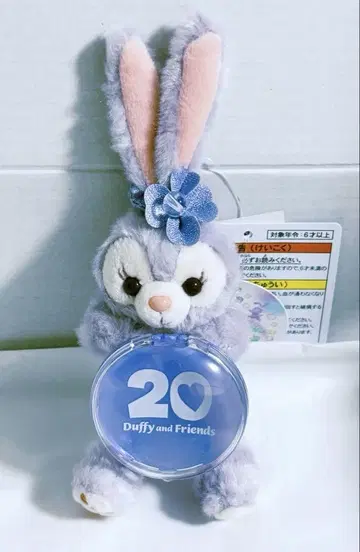 더피 & 프렌즈 20주년 컬러풀 해피니스 스텔라 루 봉제 인형 참