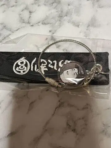 하이큐! 미야 오사무 오니기리 미야 크로스 키링