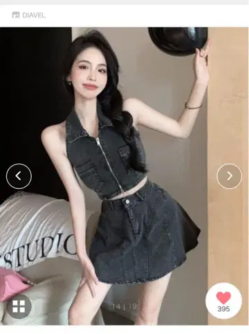 데님 셋업 diavel
