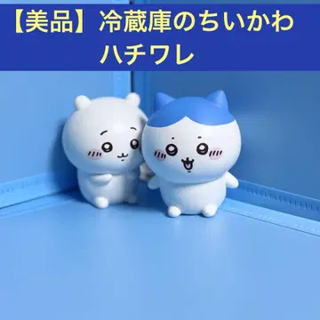 냉장고 치이카와 치이카와 하치와레 세트 새상품급