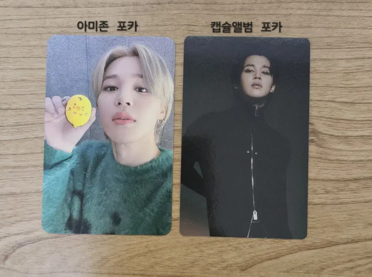 방탄소년단 2025페스타 지민(아미존+캡슐앨범 포카)일괄
