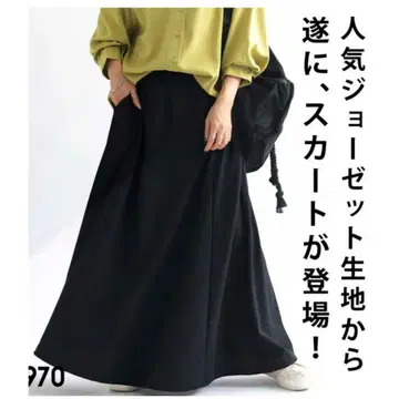 새상품 antiqua 안티카 조젯 플레어 롱 스커트