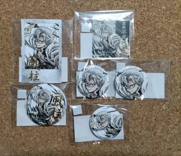 귀멸의 칼날 막간 그림 WEBSHOP 복권 시나즈가와 사네미