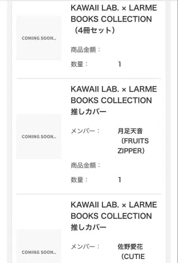 LARME BOOKS COLLECTION 4권 세트