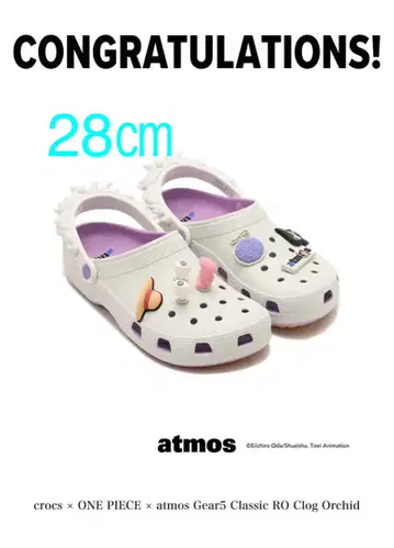 원피스 atmos Crocs Clog Luffy Gear 5