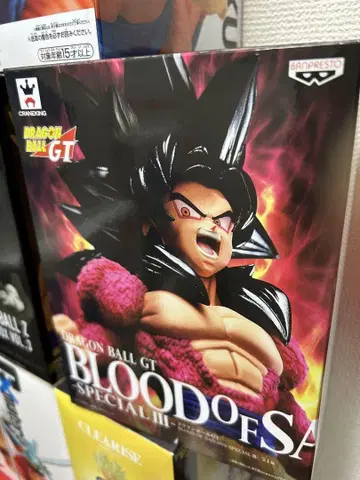 드래곤볼 GT BLOOD OF SAIYANS SPECIAL II