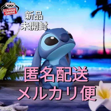 신상 무료배송 디즈니 캐릭터 큰 SOFVIMATES 스티치
