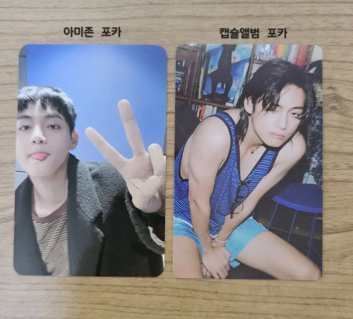 방탄소년단 2025페스타 태형(아미존+캡슐앨범 포카)일괄
