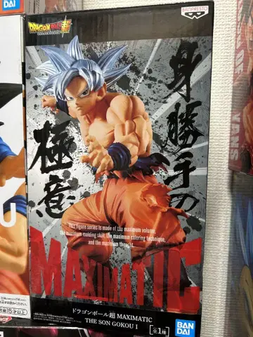 드래곤볼 손오공 MAXIMATIC