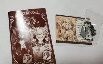 츠키우타. RABBITS KINGDOM 무도회 초대장 시모즈키 하야부사