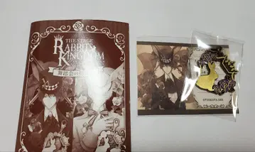 츠키우타. RABBITS KINGDOM 무도회 초대장 무츠키 시작