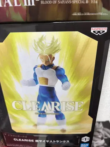 드래곤볼 Z CLEARISE 초사이어인 트렁크