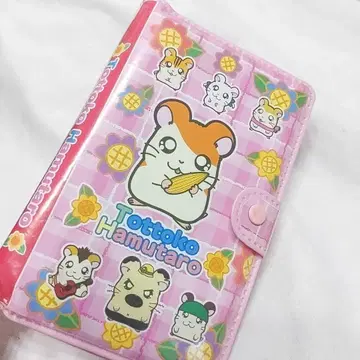 토토코 하무타로 당시 물건 수첩 케이스 커버