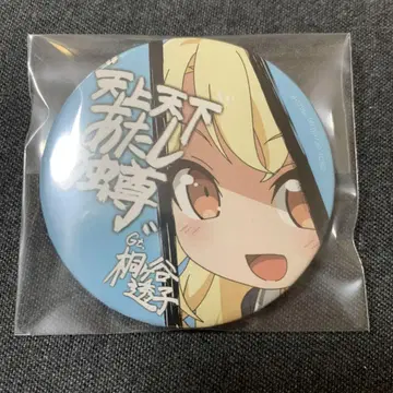 뱅드림 BanG Dream! 걸즈 밴드 파티! 오동나무 계곡의 투코