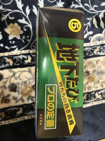 지하 여행용 스파이크 지하 신발 26.5cm
