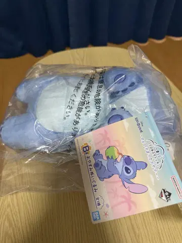 릴로 & 스티치 제일복권 B상 오야스미 봉제 인형